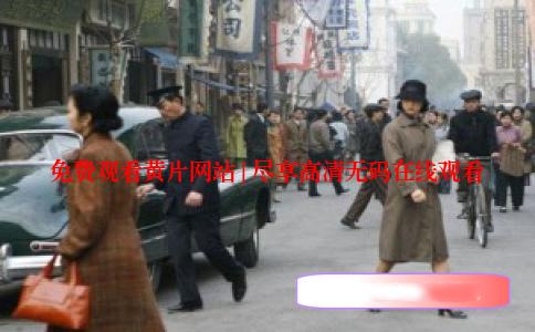 免费观看黄片网站 | 尽享高清无码在线观看